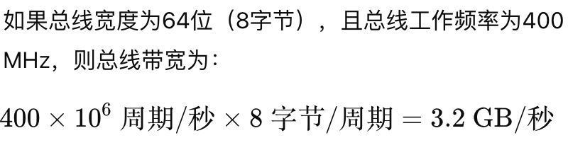 性能